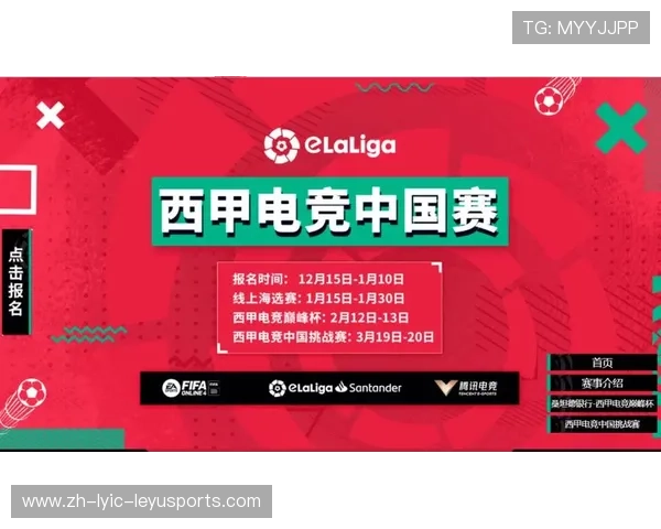 西甲联赛买票:如何在线购买西甲联赛门票及注意事项 西甲联赛买票:如何在线购买西甲联赛门票及注意事项