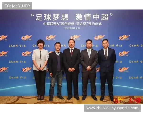 足球赛事的组织与营销策略优化